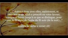 La sagesse de rompre rapidement le jeûne – Sheikh Al-’Utheimine