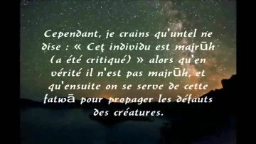 La Science du Jarh wa Tadīl est-elle Terminée ? – Sheikh Al-Utheimine