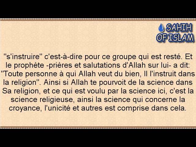 La science est une adoration -Cheikh ibn Othaymine-