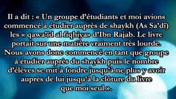 La science, la pomme et Sheikh Ibn Uthaymine – Sheikh Abd Ar-Razzaq Al Badr