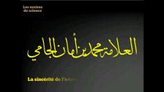 LA SINCÉRITÉ EST DURE ET LA VÉRACITÉ DANS LA SINCÉRITÉ EST PLUS DURE ENCORE  |  SHAYKH AMÂN AL JÂMÎ