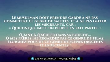 La sodomie et la fellation en Islam – Sheikh As-Souhaymi