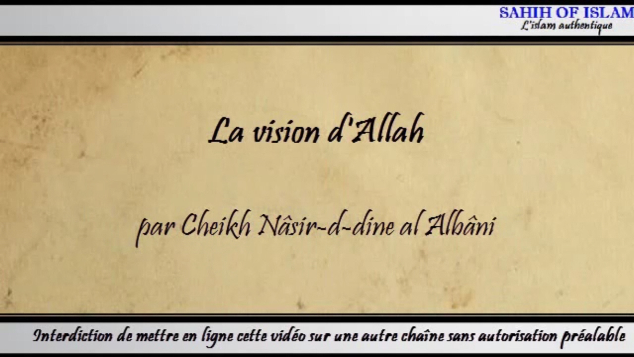 La vision dAllah -Cheikh al Albani