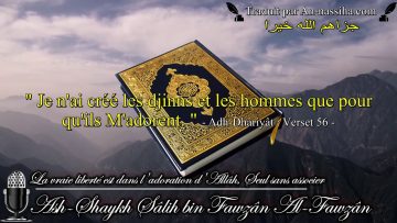 La vraie liberté est dans ladoration dAllah, Seul sans associé –  Sheikh Salih Al Fawzan