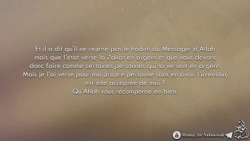 La Zakat Al-Fitr, en argent ou en nourriture ? – Cheikh Ibn Baz