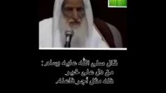 #La_césarienne_et_ses_effets __ cheikh ibn othaymine رحمه الله