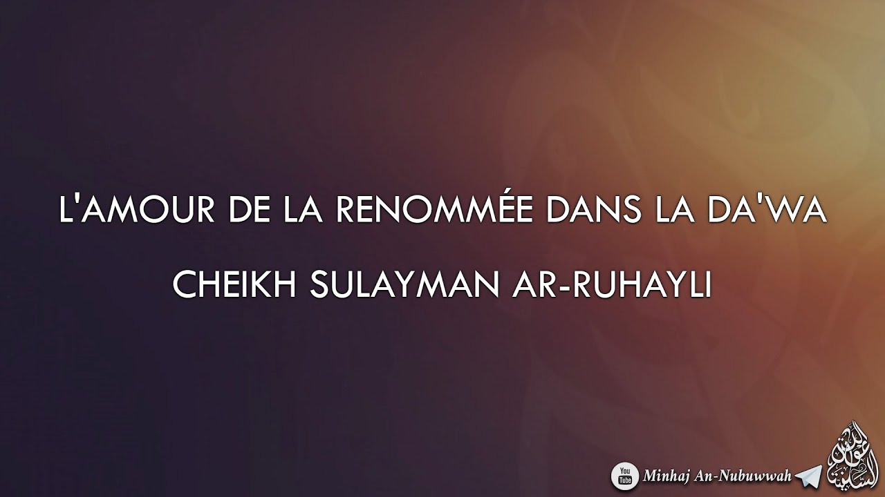 LAMOUR DE LA RENOMMÉE DANS LA DAWA – Cheikh Sulayman Ar-Ruhayli