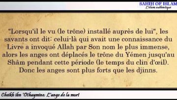 LAnge de la mort – Sheikh ibn Outheymine