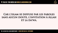 LAppel à Allah par le bon comportement – Sheikh ibn Salih Al-Outheimine