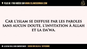 LAppel à Allah par le bon comportement – Sheikh ibn Salih Al-Outheimine
