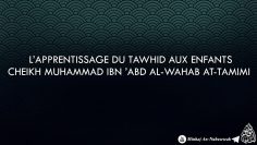 L’apprentissage du Tawhid aux enfants – Cheikh Muhammad Abd Al-Wahab