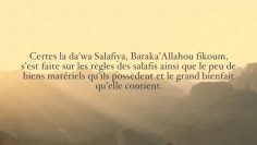 Largent pervertit la Dawa (Appel à Allah) – Sheikh Rabi