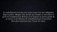 Lassise de repos pendant la Prière derrière un imam qui ne la fait pas n’est pas légiférée