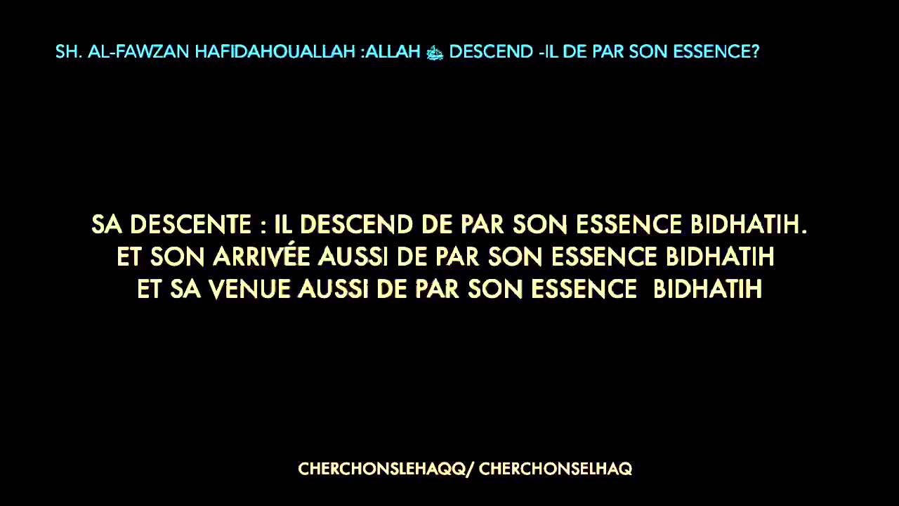 LATTRIBUT DE LA DESCENTE DALLAH ﷻ SH.AL-FAWZAN