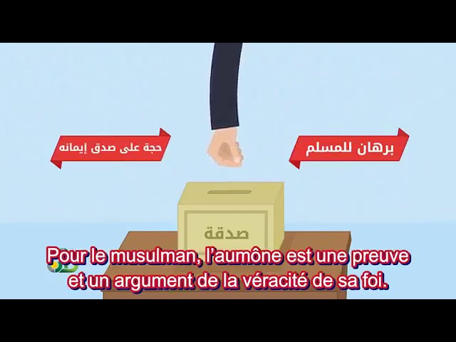 Laumône en islam