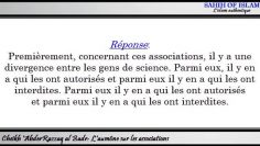 Laumône sur les associations -Cheikh Abderrazzaq al Badr-