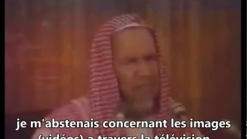 lavis de Cheikh Ibn Baz رحمه الله sur le fait de filmer des conférences et séminaires …