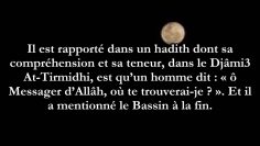 Le bassin est-il après ou avant le pont? – Sheikh Muqbil