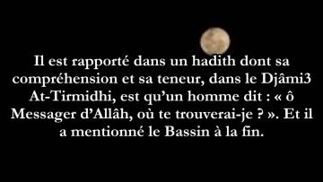 Le bassin est-il après ou avant le pont? – Sheikh Muqbil