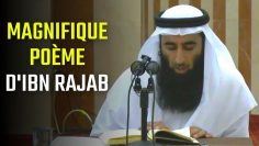 Le Blâme de la dureté du Cœur (Poème d’Ibn Rajab) – Shaykh Salih Abd AlKarim