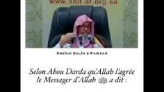 Le bon comportement _ Sheikh Saleh Al Fawzan حفظه الله