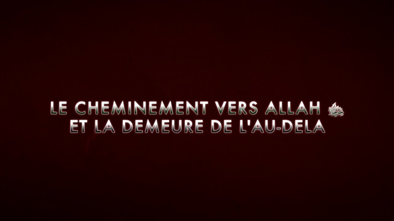 LE CHEMINEMENT VERS ALLAH ET LA DEMEURE DE L’AU-DELA(POÈME)