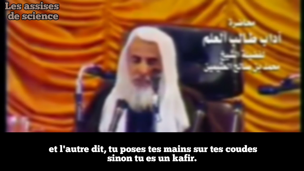 LE COMPORTANT DE LÉTUDIANT EN SCIENCE RELIGIEUSE… /  SHAYKH IBN OTHEYMINE رحمه اللّٰه