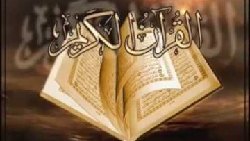 Le Coran cest du Tawhid – Sheikh Abd Ar-Razzaq Al Badr