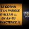 LE CORAN EST LA PAROLE D’ALLAH ﷻ EN AS-TU CONSCIENCE ?!