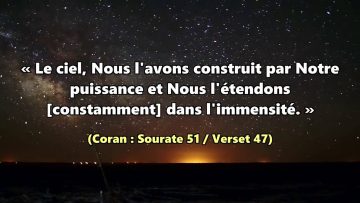 Le Coran, lunivers et la science