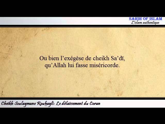 Le délaissement du Coran -Cheikh Souleymane Rouhayli-