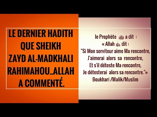 le dernier hadith que Cheikh Zayd a commenté.