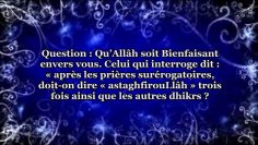 Le dhikr manqué après la prière se rattrape-t-il ? – Sheikh Souhaymi