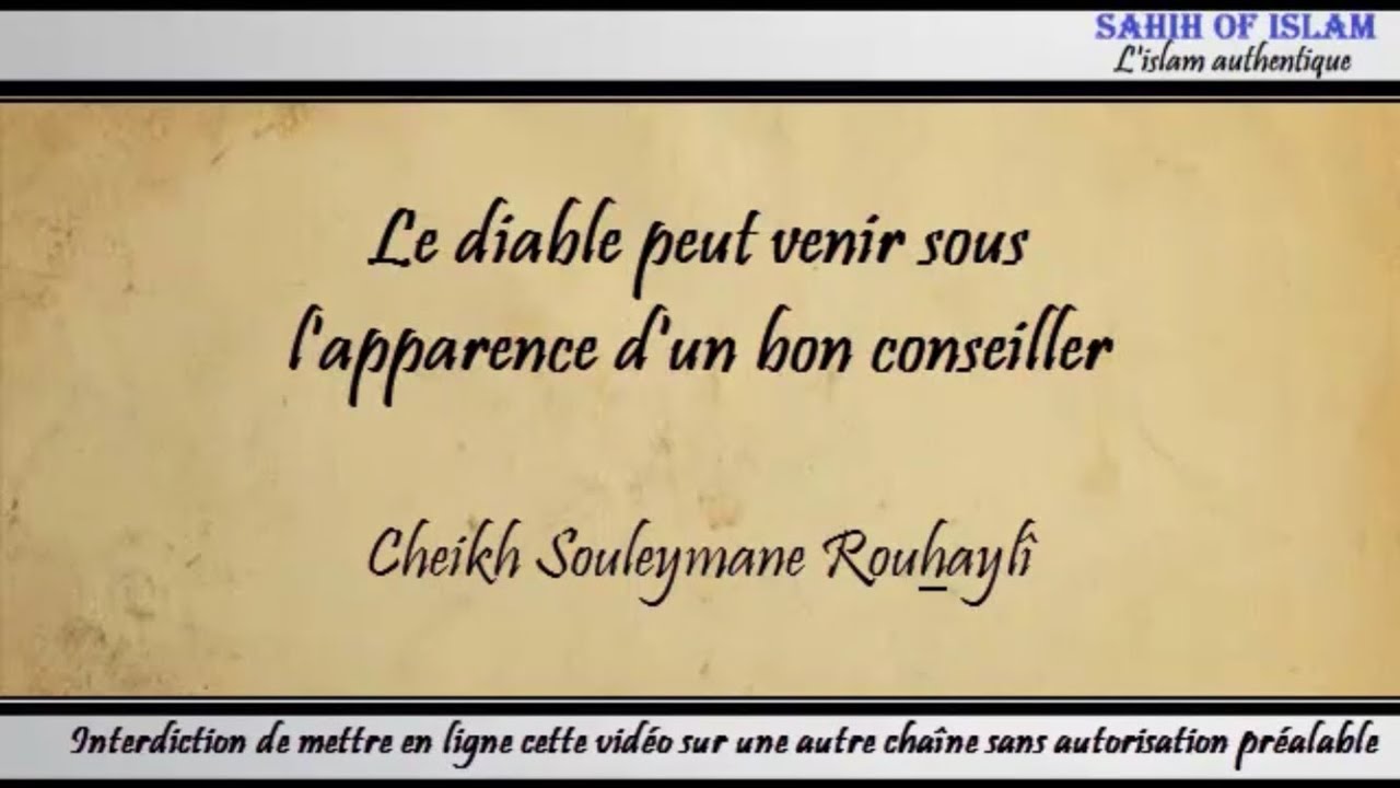 Le diable peut venir sous lapparence dun bon conseiller – Cheikh Soulaymane Rouhaylî
