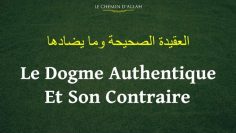 Le Dogme Authentique Et Son Contraire | Sheikh Ibn Baz