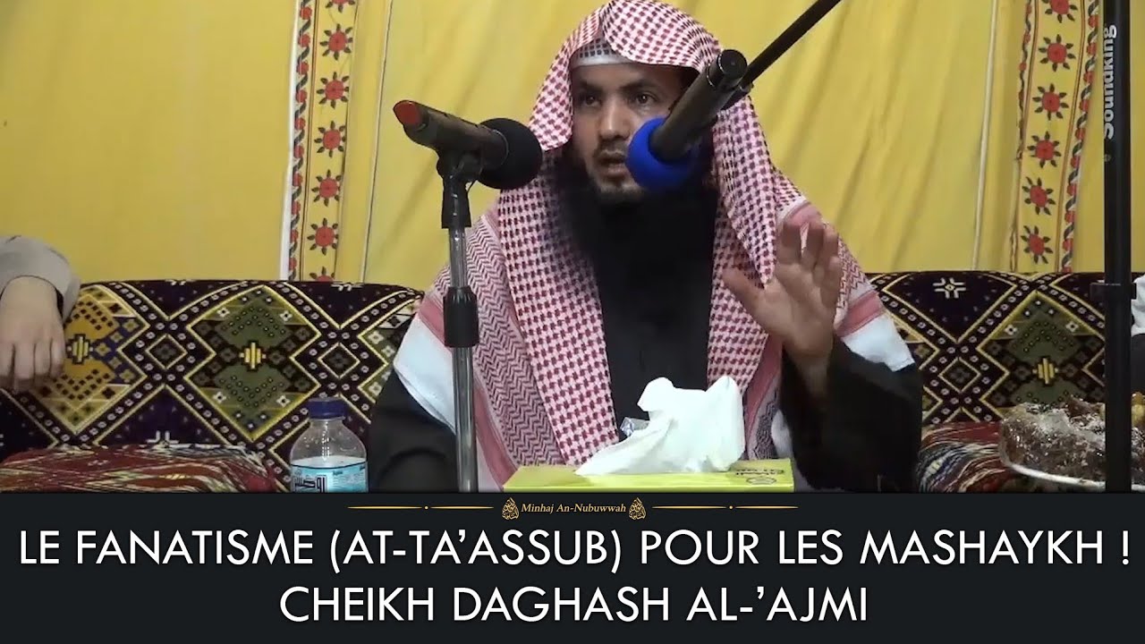 LE FANATISME (AT-TA’ASSUB) POUR LES MASHAYKH ! Cheikh Daghash Al-Ajmi