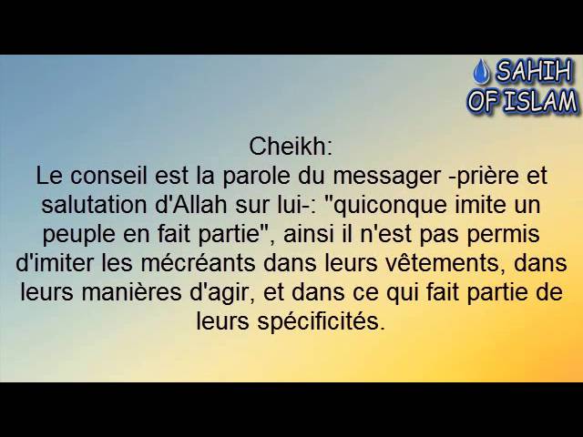 Le football et autres sports -Cheikh Sâlih ibn Fawzan-