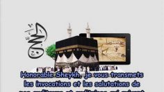 Le Hajj parfaitement accompli[ numéro 1]  – Sheykh Sâlih al Fawzân