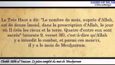 Le jeûne complet du mois de Mouharram -Cheikh Sâlih ibn Fawzan-