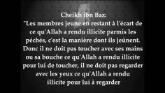 Le jeûne des membres – Sheikh Ibn Baz