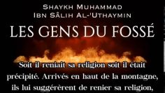 Le jeune homme et les gens du fossé – Sheikh ibn Uthaymin