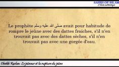 Le jeûneur et la rupture du jeûne -Cheikh Raslan-