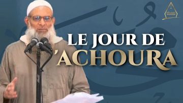 Le jour de Achoûrâ | Chaykh Raslan