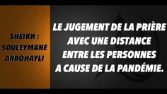 LE JUGEMENT DE LA PRIÈRE AVEC UNE DISTANCE  ENTRE LES PERSONNES A CAUSE DE LA PANDÉMIE.