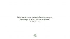 Le jugement d’embrasser la Ka`ba 🕋 – Sheikh Al Fawzan