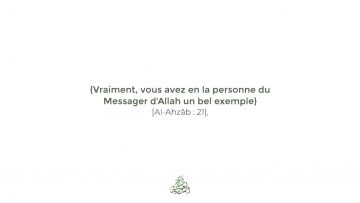 Le jugement d’embrasser la Ka`ba 🕋 – Sheikh Al Fawzan