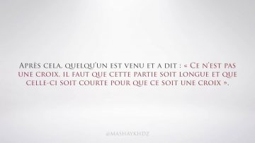 Le jugement des marques arborant des croix comme Chevrolet – Sheikh Azhar Seniqra