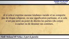 Le jugement relatif au port du pantalon -Cheikh Mohamed Ali Ferkous-