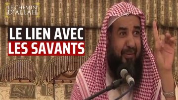 Le Lien avec les Savants | Cheikh Rouhayli