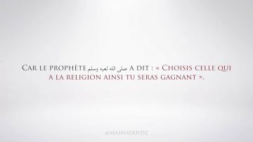 Le mariage avec une femme résolue à porter le hijab – Sheikh Azzedine Ramadani